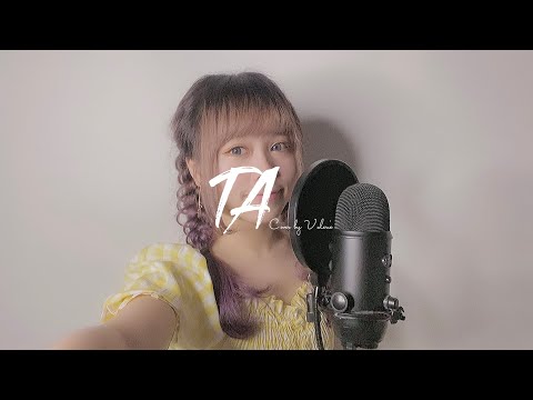 不是花火呀 - TA『 Cover By Valerie 陳思妤 』