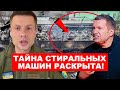 ⚡️ТОЛСТЫЙ СОЛОВЬЕВ НЕ ПРИЗНАЕТ ЛИТВУ И ТРЕБУЕТ АТАКОВАТЬ ГЕРМАНИЮ / ПРОПАГАНДА ГОТОВИТ ВТОРОЙ ФРОНТ