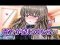 愛妻のひまりちゃんに学生服を着てもらいたいので用意したら…【VOICEVOX劇場】