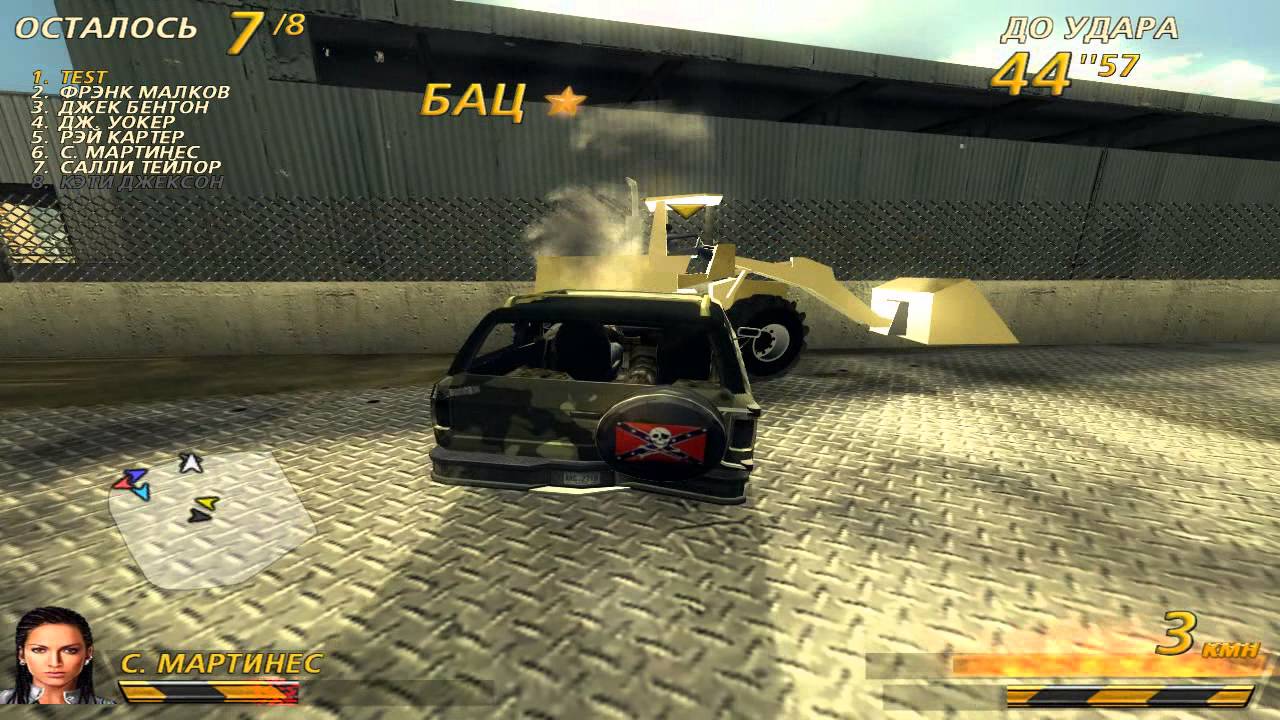 Flatout 2 most. Flatout: на предельной скорости 2. флатаут 2 мост вантед. джек бентон flatout 2. flatout 2 most wanted машины.