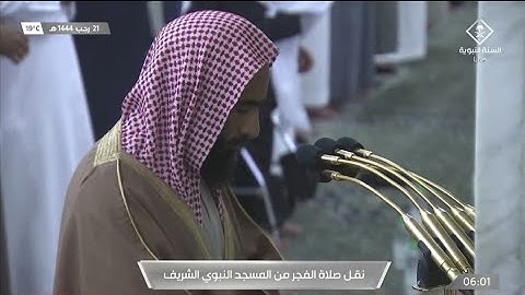 سورة المزمل والبلد ، 7 ربيع الاول 1444 هـ للشيخ أحمد بن طالب