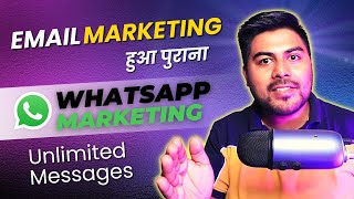 Whatsapp Marketing to reach Unlimited Audience | Hrishikesh Roy screenshot 4