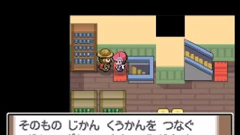 ポケモンプラチナ アルセウス