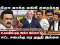 திமுக குடும்பம் சோலி முடிஞ்சு | Adv.Arokia Satheesh Interview