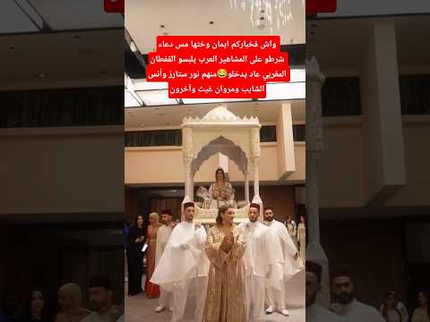 ترند هاوليدي جايلان مع مس دعاء وأختها ايمان كوين من قلب دبي مشاهير ابلور