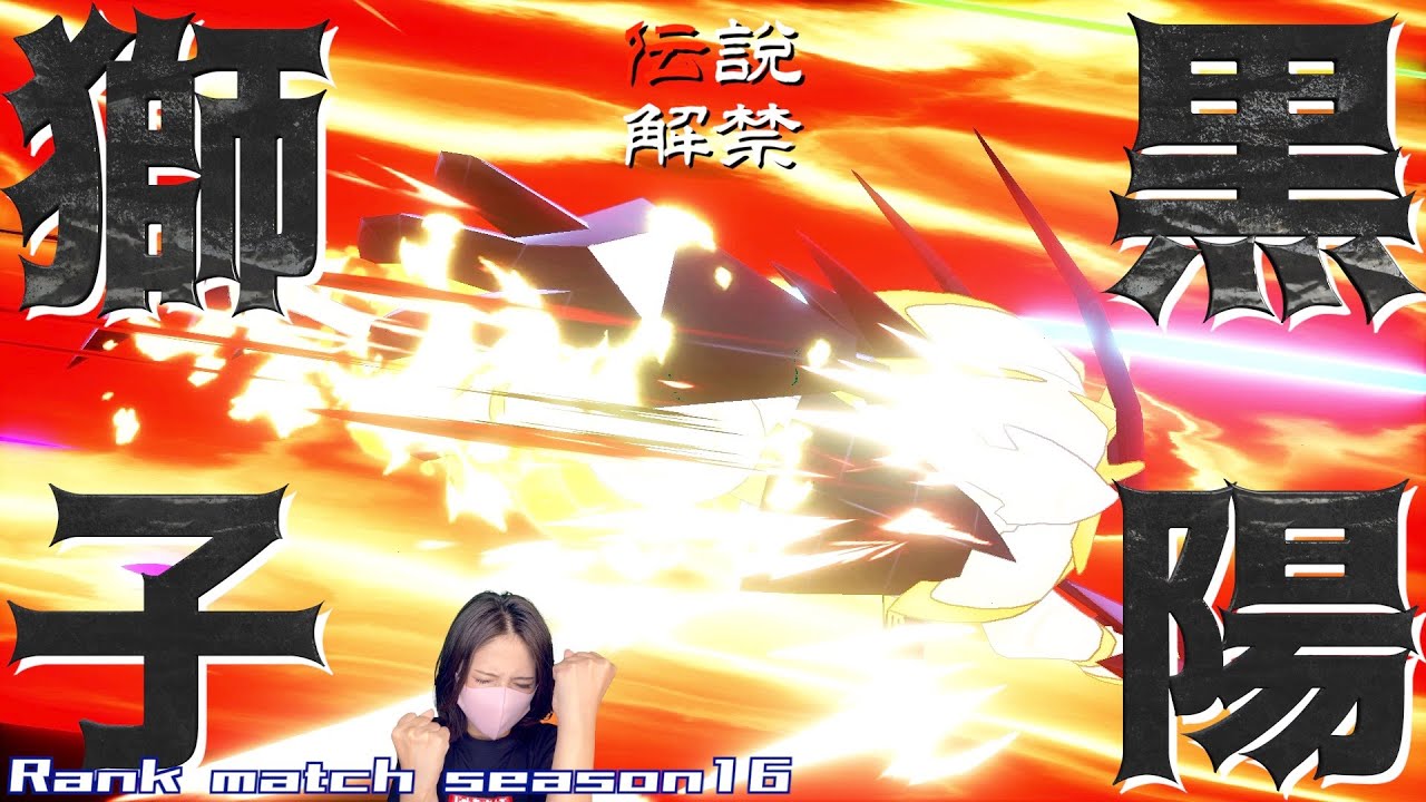 日食ネクロズマ 弱点保険以外の持ち物持ってる子いるの ポケモン剣盾 Youtube