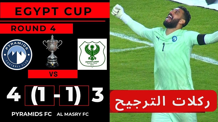 أهداف مباراة | المصري - بيراميدز | 3 ( 1 - 1 ) 4 | كأس مصر دور قبل النهائي