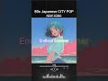 「Endless Summer」 #シティポップ #citypop #昭和 #80s #夏