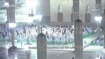 سورة الغاشية كاملة - مصحف المسجد النبوي 1442هـ