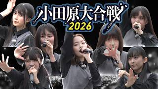 Download lagu 【公式】「22/7 計算外season3」#018 「ROAD TO 東京国際フォーラム!ナナニジPR旅@小田原」2026.08.01 OA