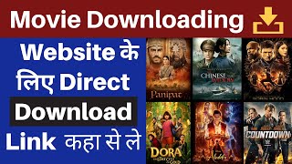 How To Get Content Link For Your Movie Downloading Website Blog