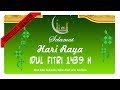 Samudra  malam takbir idul fitri  dangdut official music.