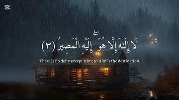 غافر الذنب وقابل التوب شديد العقاب ذي الطول لا إله إلا هو | الآية 3 من سورة غافر
