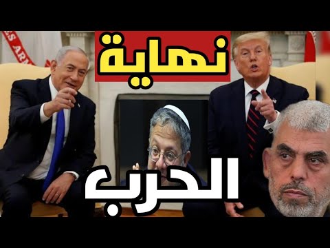 إستراتيجية خطير في مفاوضات وقف إطلاق النار في غزة وسوريا ترحب بذلك