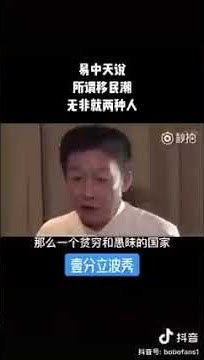 习皇帝