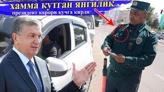 Президент Карори 100% &quot;Кучга Кирди&quot;! Гаилар Порахурлик Килмайди энди