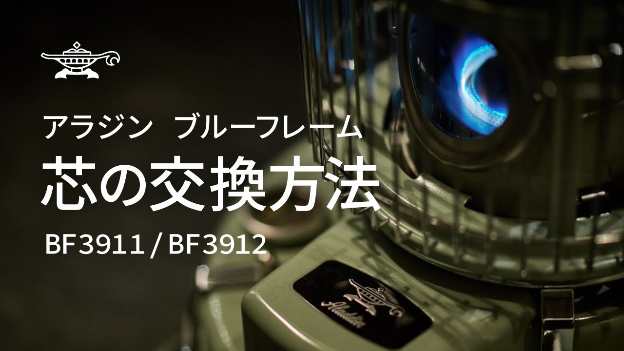 芯乾燥済 コロナ SL-111 キャンプ  分解メンテナンス済 02年製