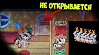 БАГИ, КОТОРЫЕ ДО СИХ ПОР НЕ ПОФИКСИЛИ! PONY TOWN