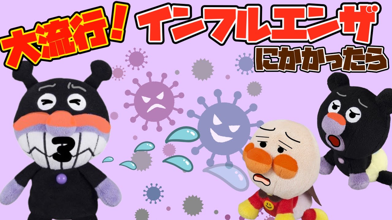 It's a pandemic! What should you do if you catch the flu? Can the