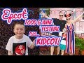 Kidcot Stations | Food & Wine Festival | Epcot | 2018 | Walt Disney World Resort