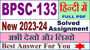 BPSC 133 solved assignment 2023-24 in Hindi / bpsc 133 solved assignment 2024 / bpsc-133