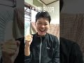 【貧乏営業マン】1日100円生活1日目。1カ月間頑張ります　#shorts