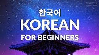 Easy & Slow Korean Conversation Practice for Beginners