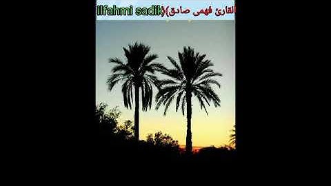 ماتيسر من سورة غافر بصوت جميل جداً قراءة مغربية جميلا ..نتمنا من الله عزوجل القبول لنا ولكم الأجر ☝️