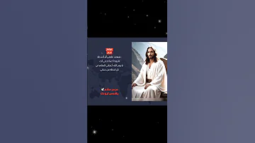 يارب علمني احب بلا شروط كما تحبني انت إشارة Mrmr Rezk اكسبلور اهميه Duet ا النظافه لايك 