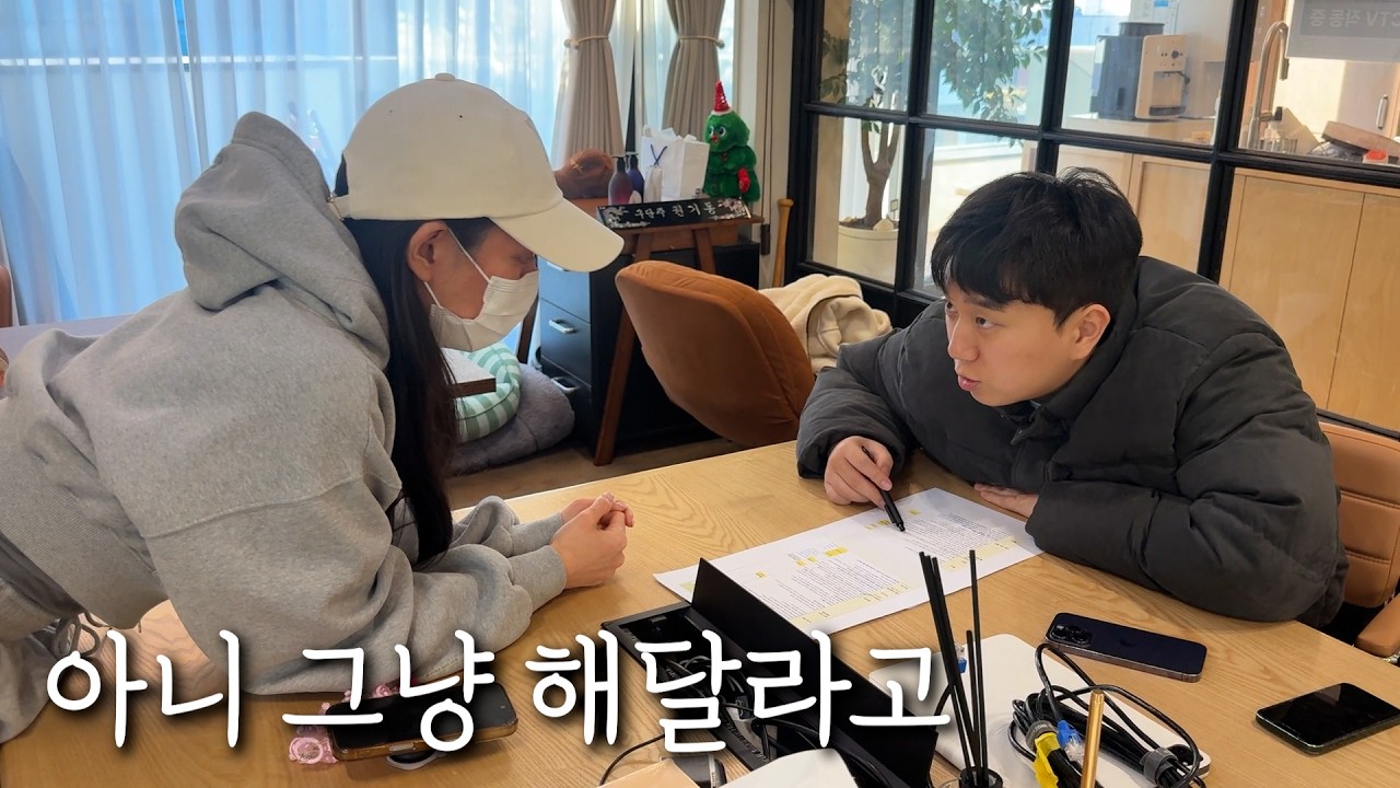 결혼식 사회를 찐친한테 맡기면 안 되는 이유