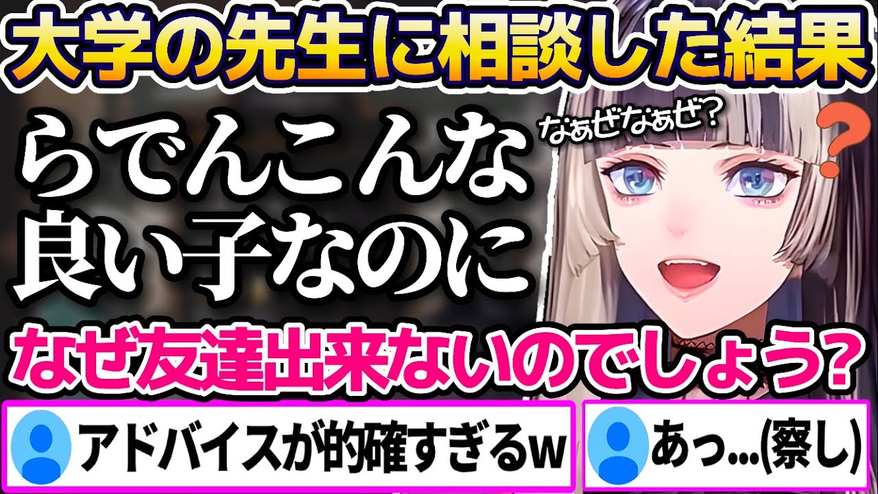 Ren☯︎※プロフィール必見・断捨離中様 リクエスト 3点 まとめ商品 Rufuutei Raden can't make any friends so he turns to his
