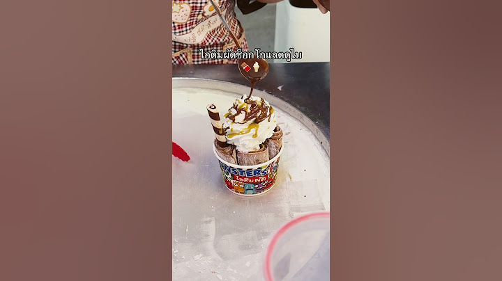 ไอติมผัดช็อกโกแลตดูไบ ท้อปปิ้งแน่นๆ ซื้อที่ตลาดเลียบด่วนแดนเนรมิต #ช็อกโกแลตดูไบ #ไอติมผัด #รีวิวขนม