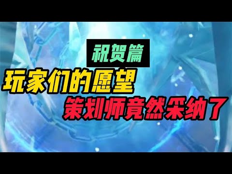 使命召唤手游：使命官方大大真的听取玩家们的建议啦 #使命召唤蛙哥