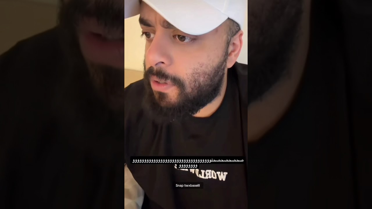 ستوريات باسل المزعل 🤩 