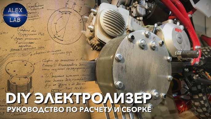 Водородный двигатель принцип работы