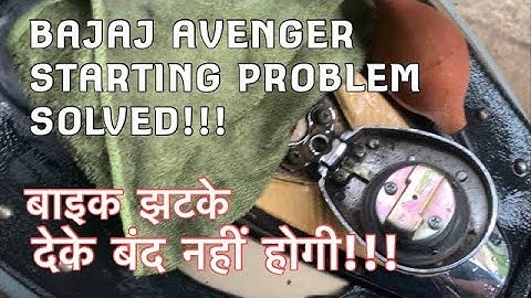 Avenger Starting Problem solved | बाइक झटके देके बंद नहीं होगी