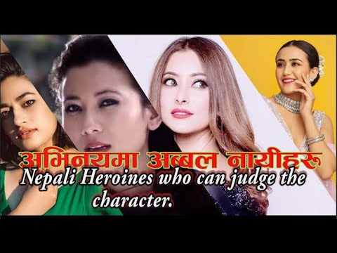 Best Beautiful Nepali Hironi अभनयक हसबल Heroines refined
