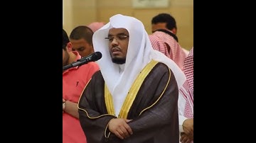 يَوۡمَ يَأۡتِ لَا تَكَلَّمُ نَفۡسٌ إِلَّا بِإِذۡنِهِ~تلاوة بديعة لفضيلة الشيخ أ.د ياسر الدوسري
