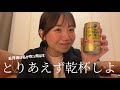 5月メンタルみんな大丈夫そ??