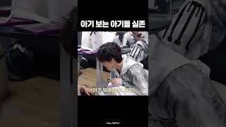 [크래비티/형준,태영] 아기보는 아기들 실존