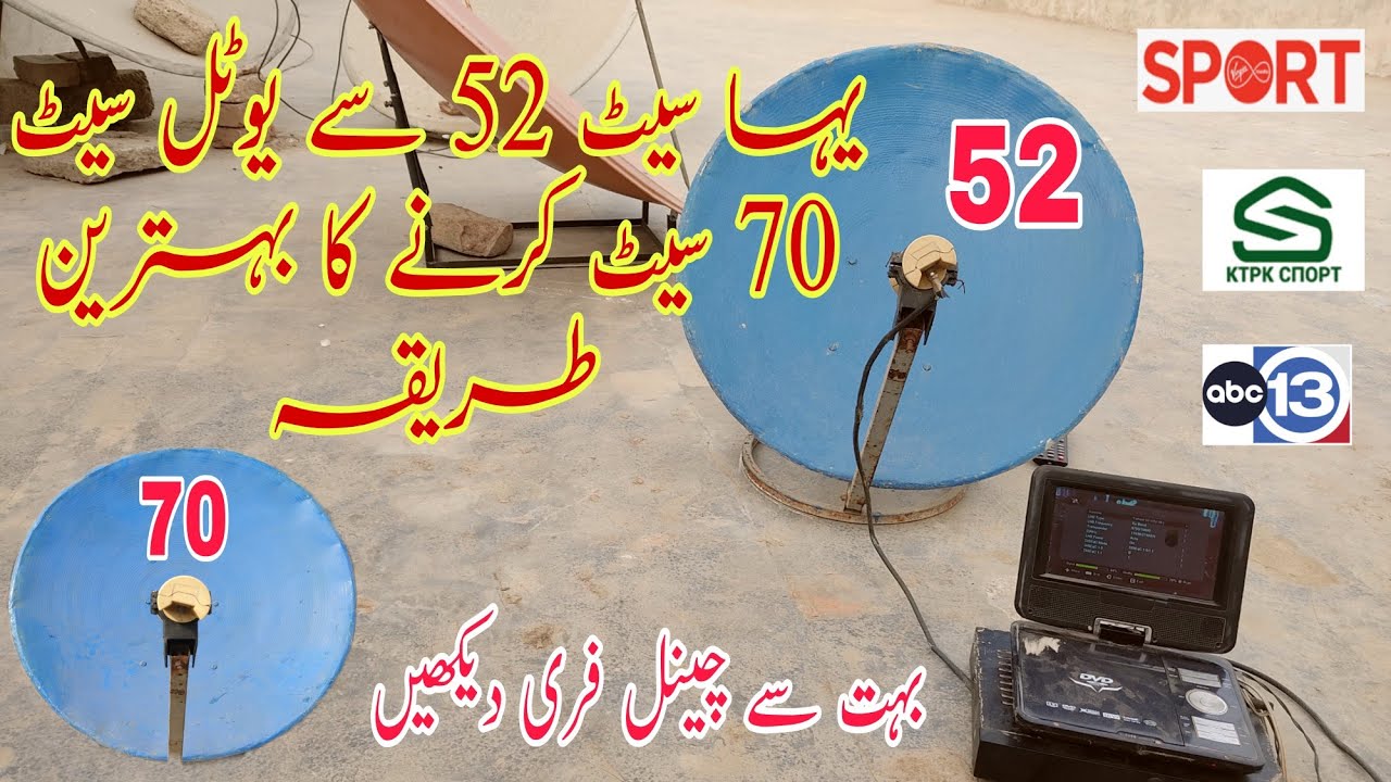 70e dish settings 2 feet dish |eutelsat70e dish settings | dish info & vlogs