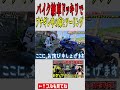 嫁が納車ドッキリの反動でバイクと話せる系バイク女子になった
