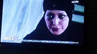 تحميل أغنية الحلقة 15 من العنود Mp3 Mp4