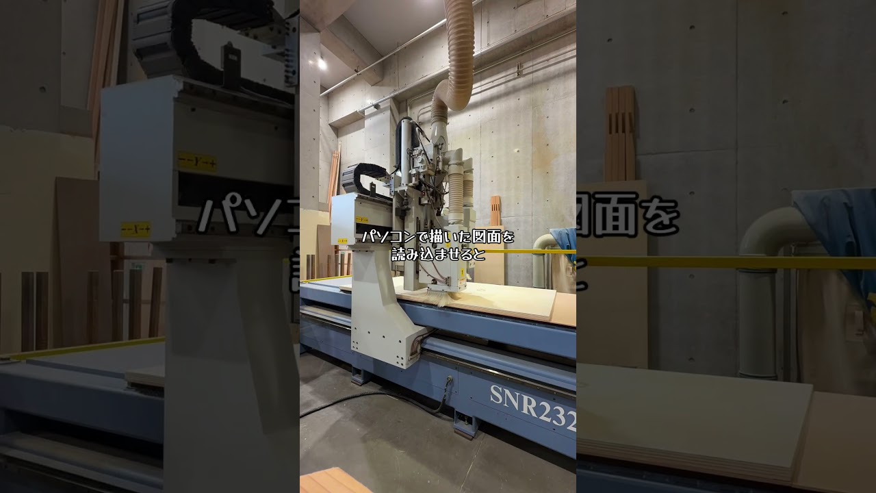 学内のNCルーターを使って、木材加工中の様子です！