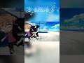 Hilo de la amistad part 3 |Gacha Life part 4?