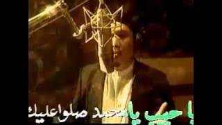 Ya Nabi Salamun Alaika - Hijjaz,Raihan,Yassin,Brothers,Rabbani