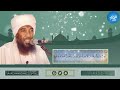 سورة الأنعام الشيخ القارئ أحمد محمد طاهر حفظه الله