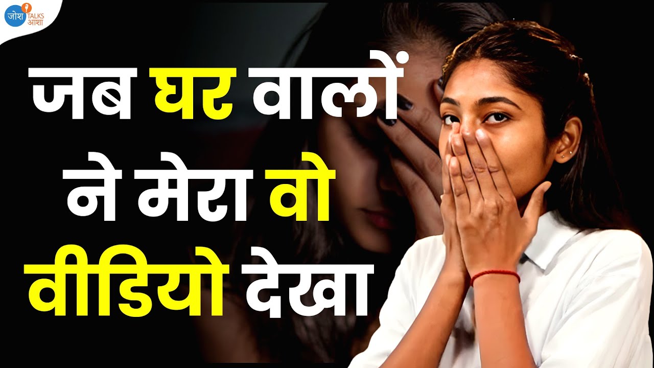 मेरे पास एक पैसा नहीं बचा था फिर.....| Women Empowerment | Upasana Kadyan | Josh Talks Aasha
