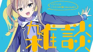 暑すぎですお客様ああーーーー！！！アァーーーーーーーーー！！！！！！【来栖夏芽/にじさんじ】