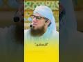 ✨kamil momin kon hai 💫#bayan #viral #shortsviral #youtubeshorts #islamicvideo #islamicshorts #deen